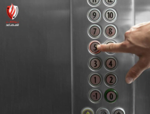 أفضل شركة صيانة وتركيب مصاعد في السعودية – طرق الوقاية للمصاعد: 0502296783